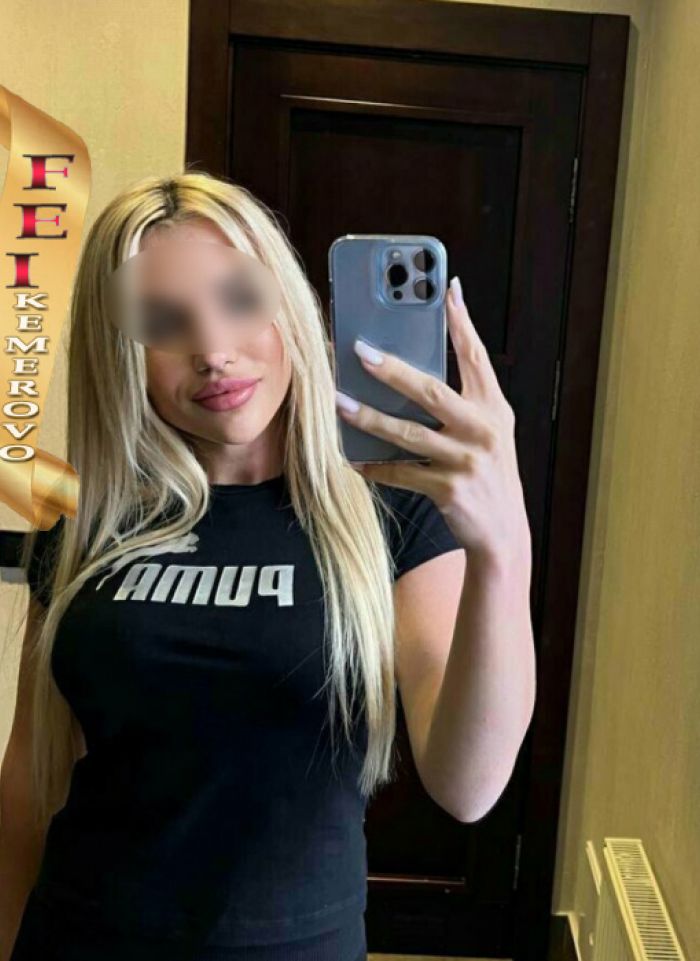 проститутка Полина проститутка Кемерово